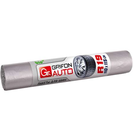 Пакеты для шин GRIFON Auto R19 100*94см 4шт в рулоне