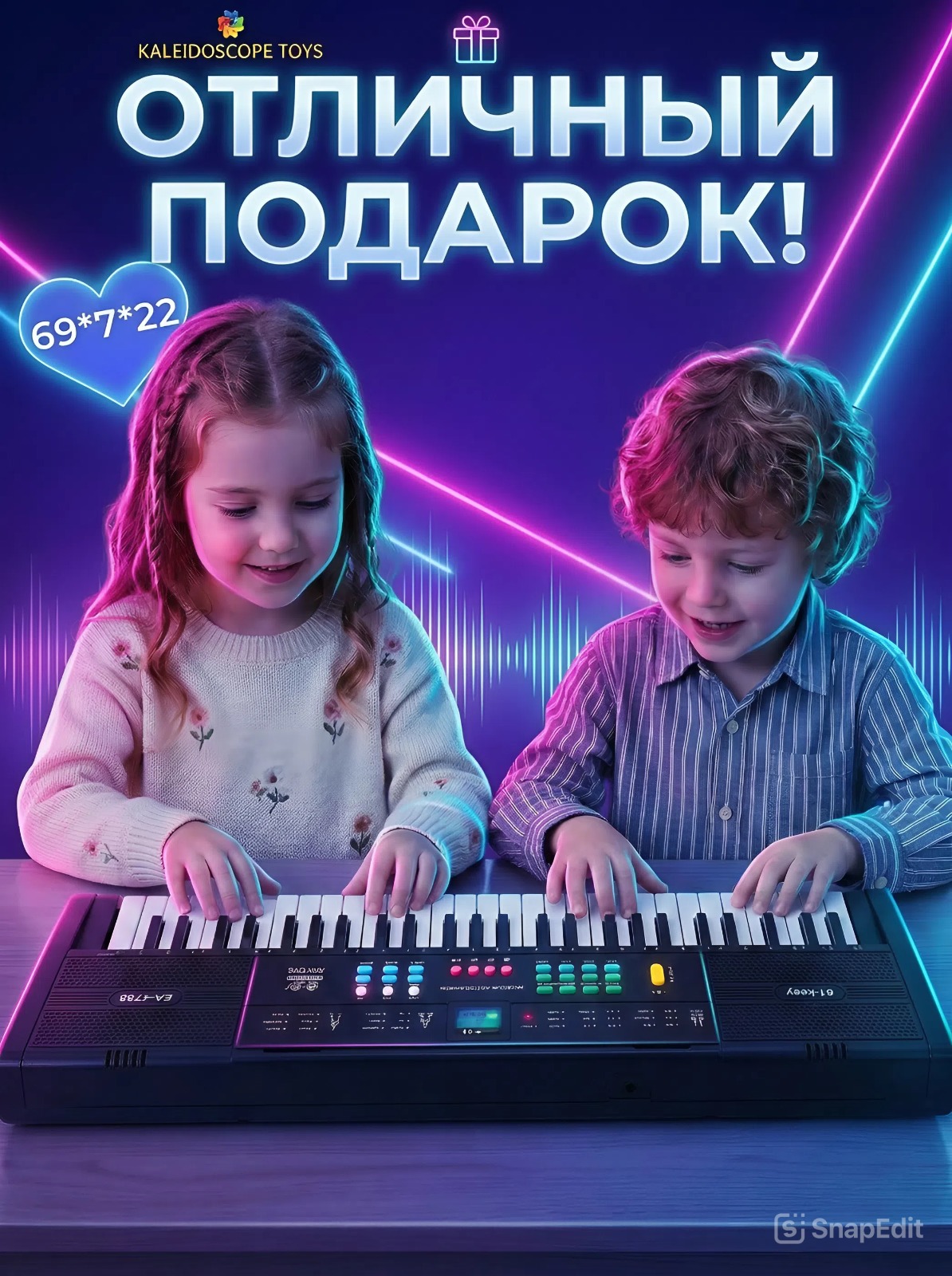 Игрушка музыкальная Kaleidoscope toys синтезатор - фото 8