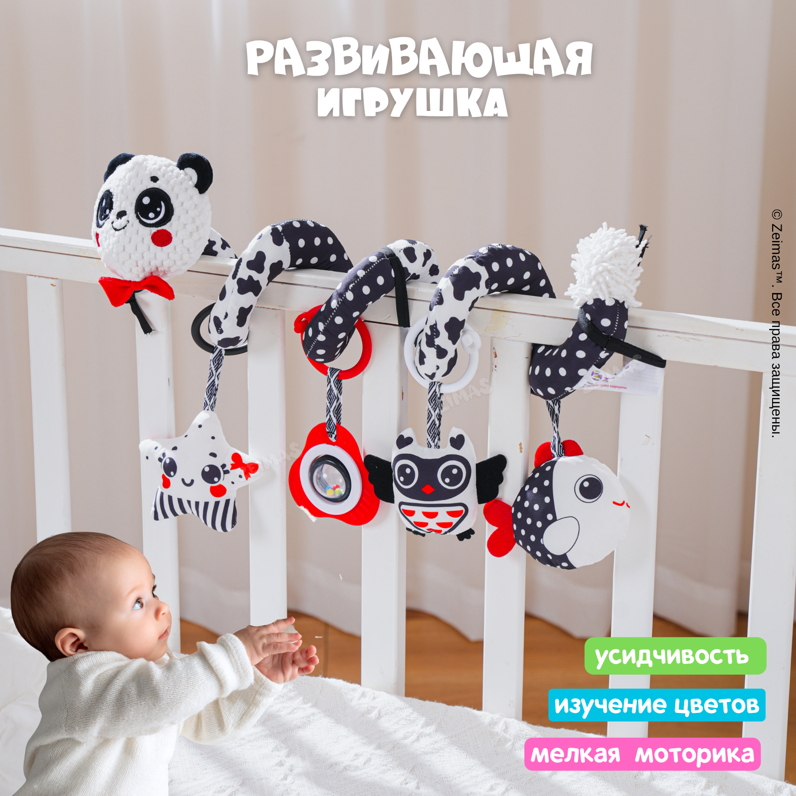 Игрушка Zeimas подвеска в ассортименте - фото 10