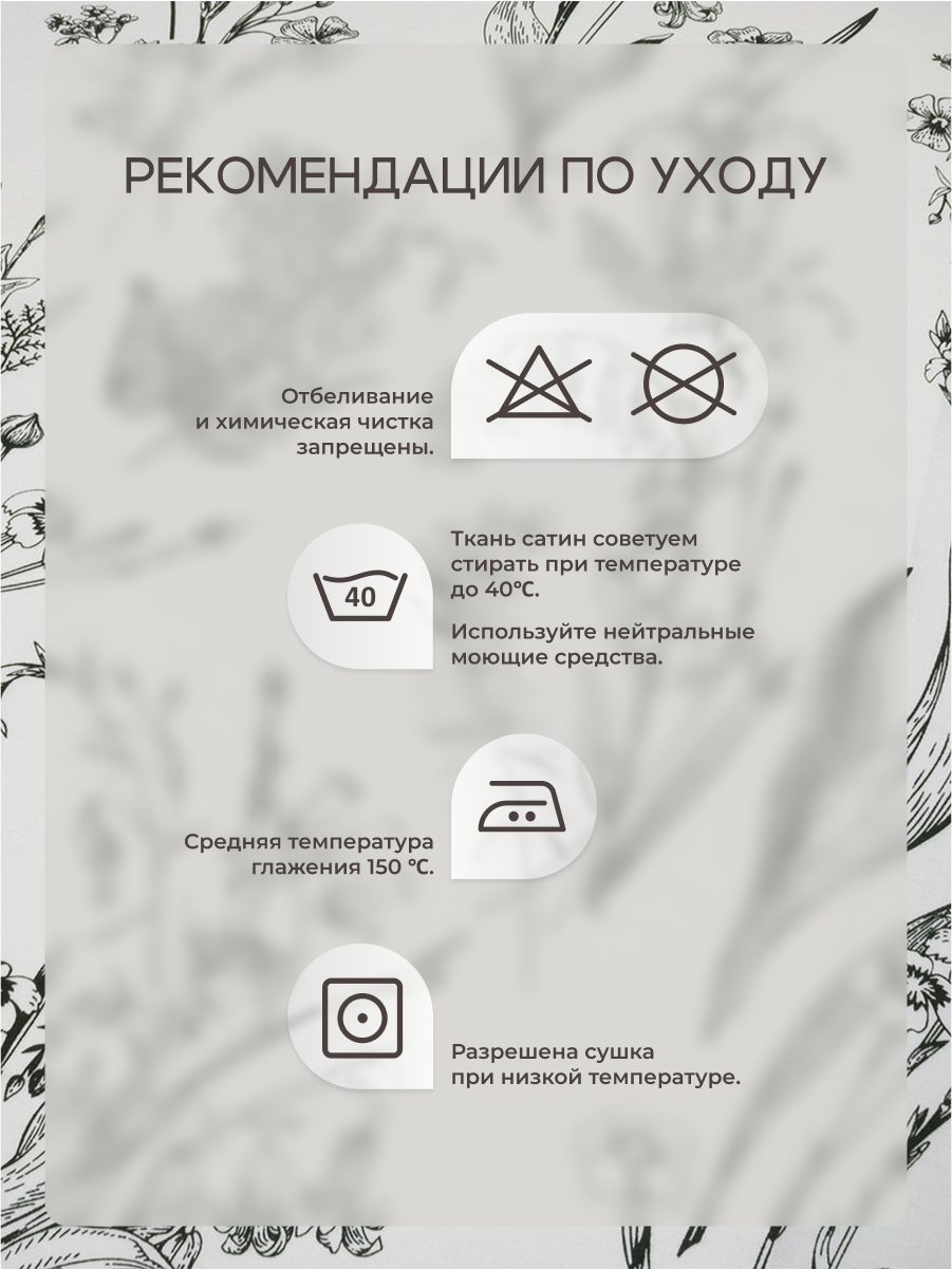 Комплект постельного белья для SNOFF Грана полутораспальный 4 предм. - фото 9