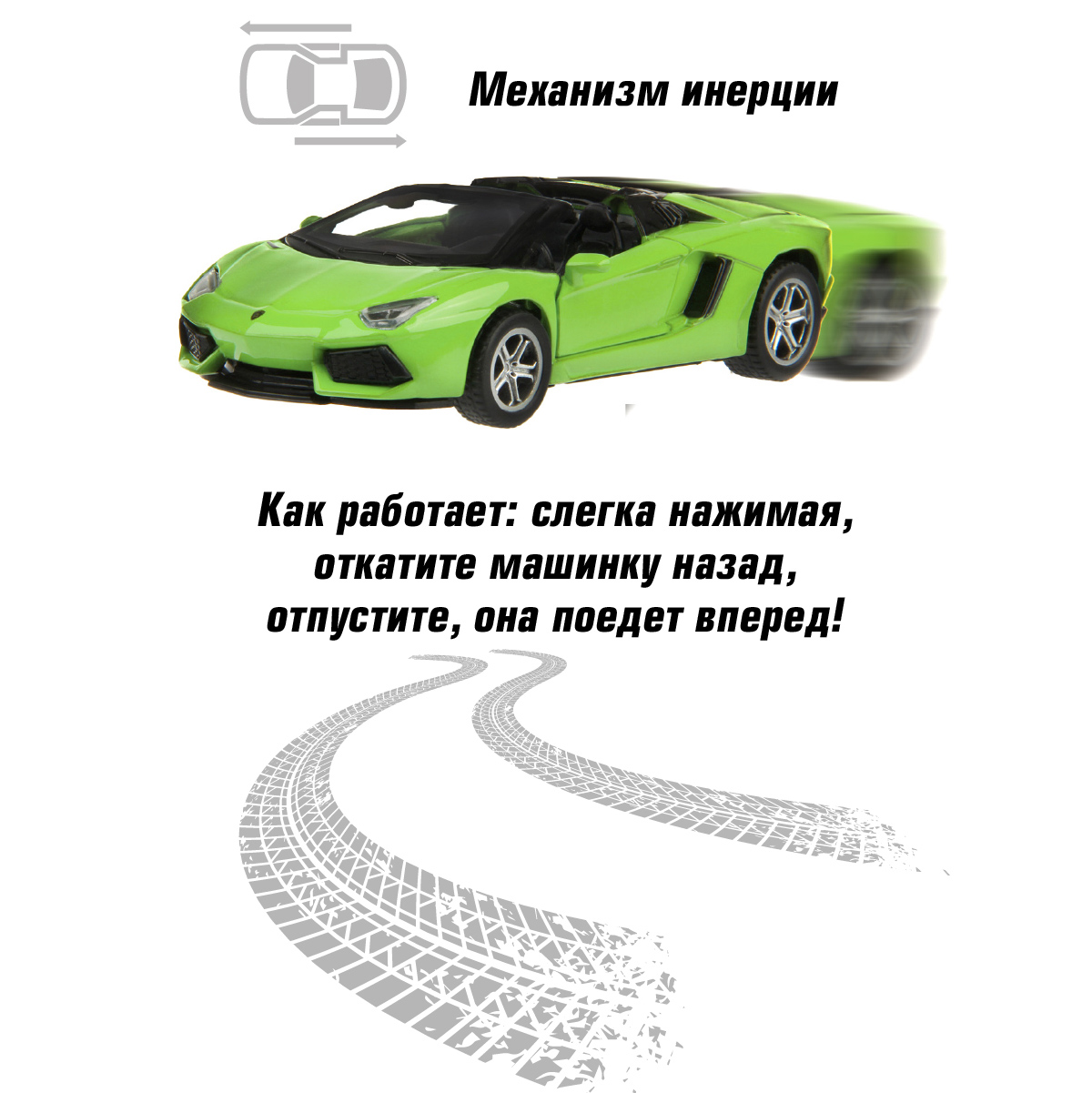 Автомобиль HOFFMANN Lamborghini Aventador LP700-4 Roadster 1:43 58026 - фото 4