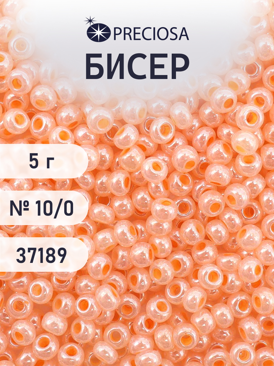 Набор для творчества Preciosa бисер 10/0 5 г цвет 37189 - фото 1