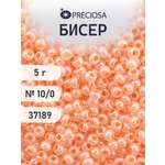 Набор для творчества Preciosa бисер 10/0 5 г цвет 37189
