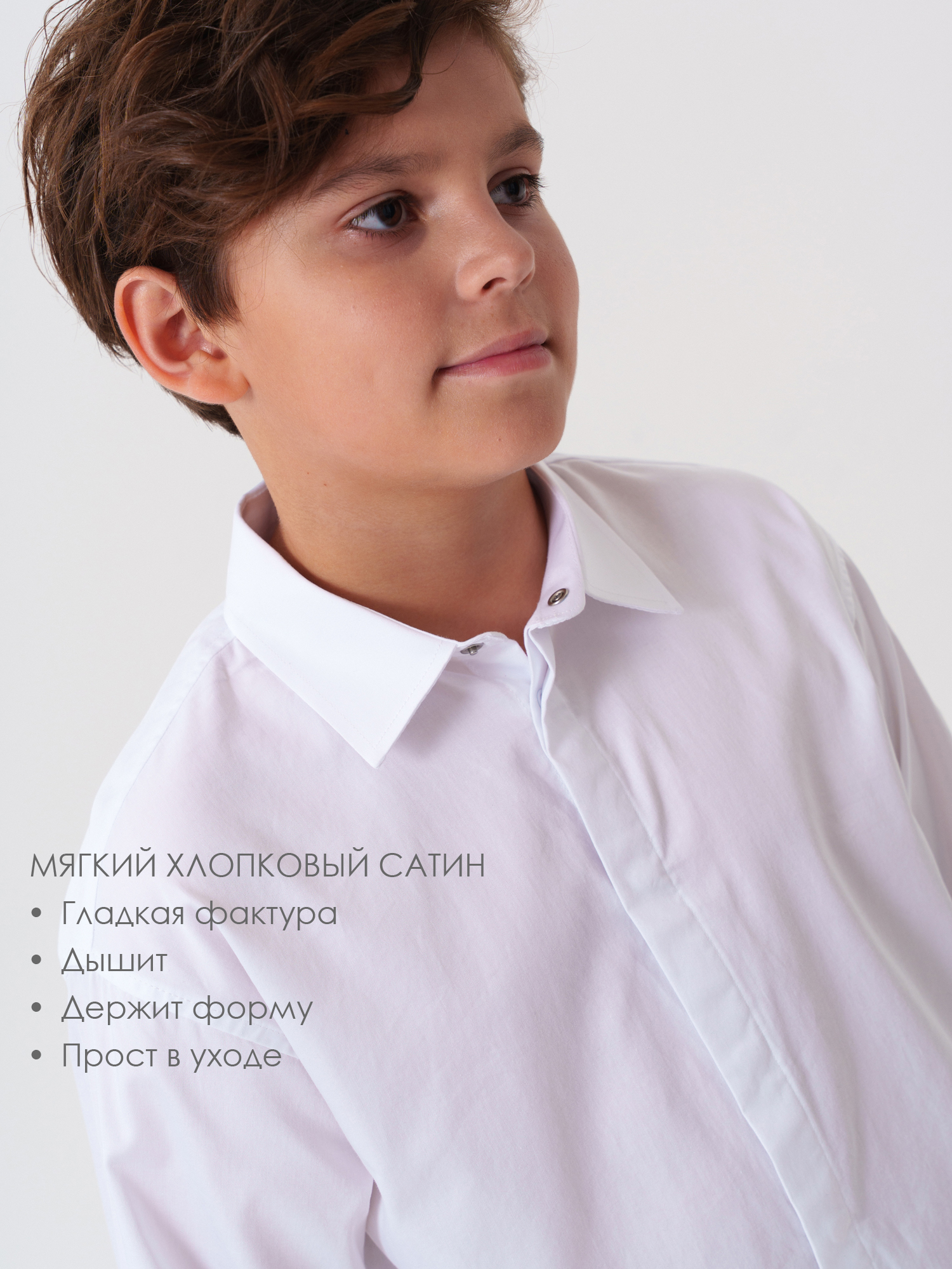 Рубашка PlayToday 22611185 - фото 2