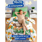 Комплект постельного белья Ночь Нежна Чебурашка полутораспальный 3 предм.