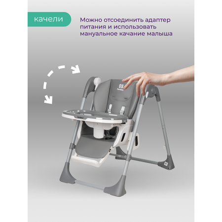 Стульчик для кормления Farfello Multa серый