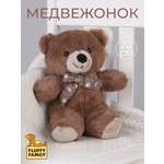 Мягкая игрушка Fluffy Family мишка 20 см