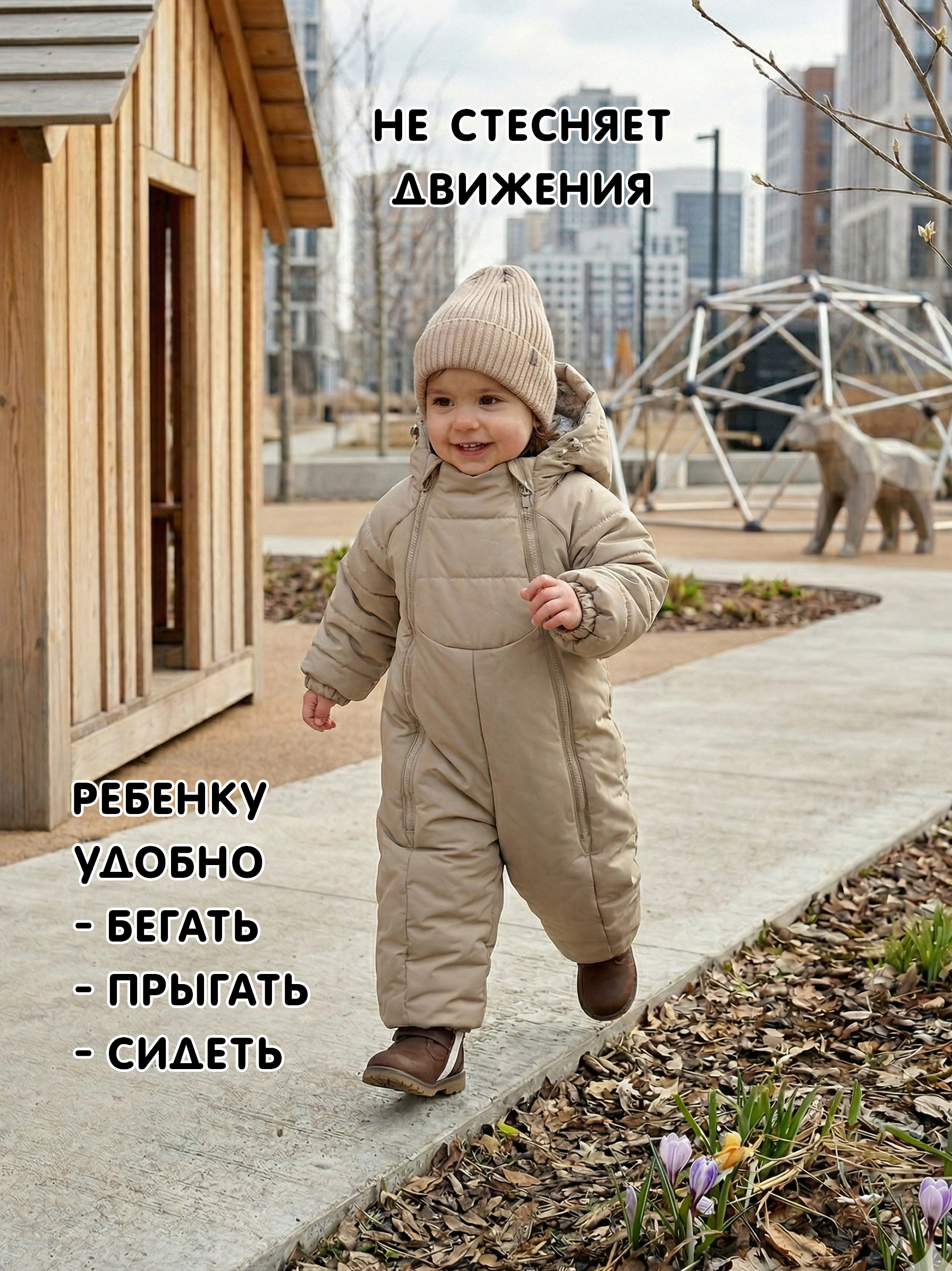 Комбинезон СОННЫЙ ГНОМИК 2034/9 - фото 4