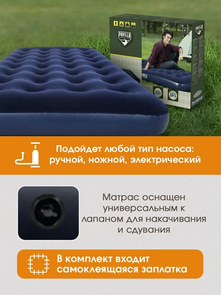 Матрас надувной Bestway Twin / 188 х 99 х 22 см - фото 2
