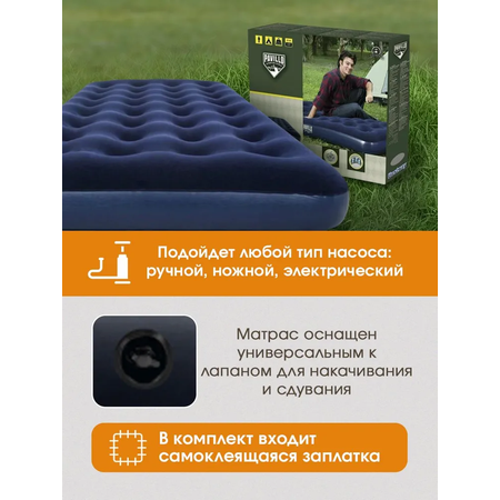 Матрас надувной Bestway Twin / 188 х 99 х 22 см