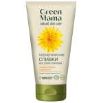 Молочко Green Mama 170 мл