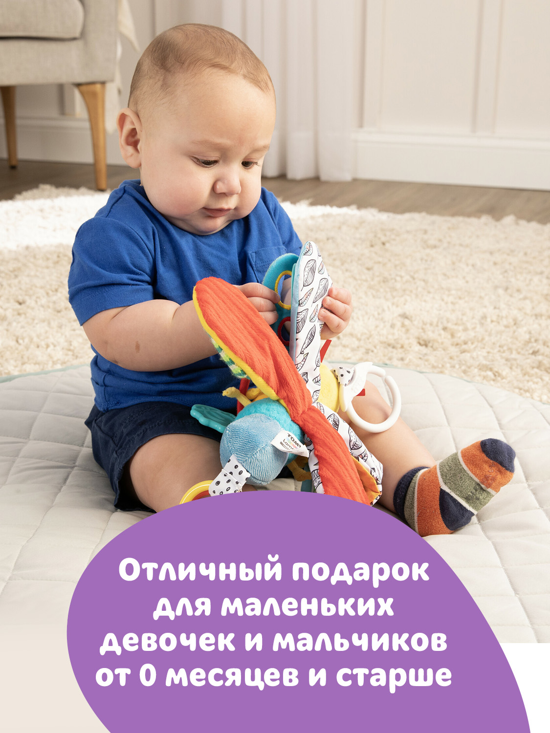 Игрушка Lamaze подвеска Светлячок Фредди с подвесом - фото 15