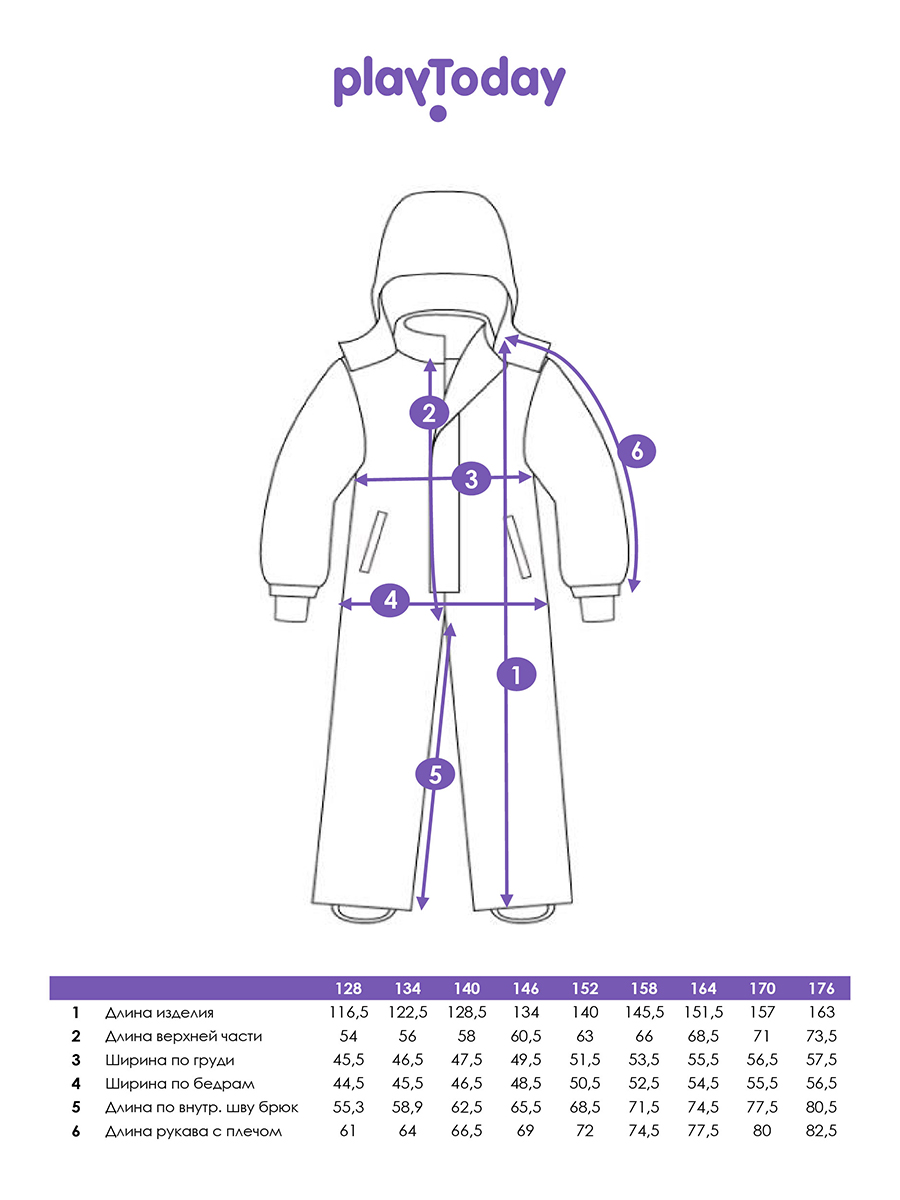 Комбинезон PlayToday 32511007 - фото 5