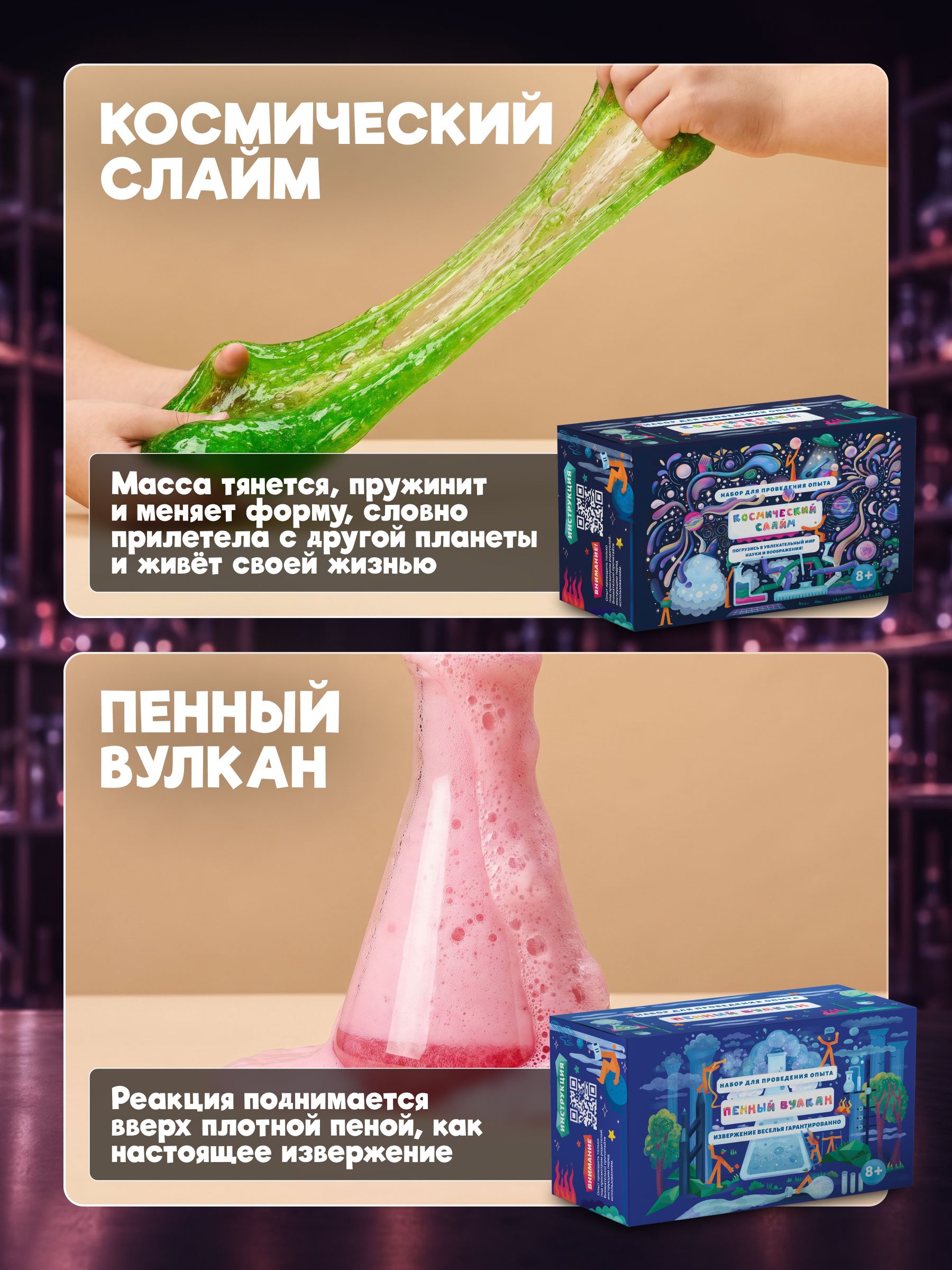 Набор для опытов Наукасити Опытники 14 в 1 - фото 5