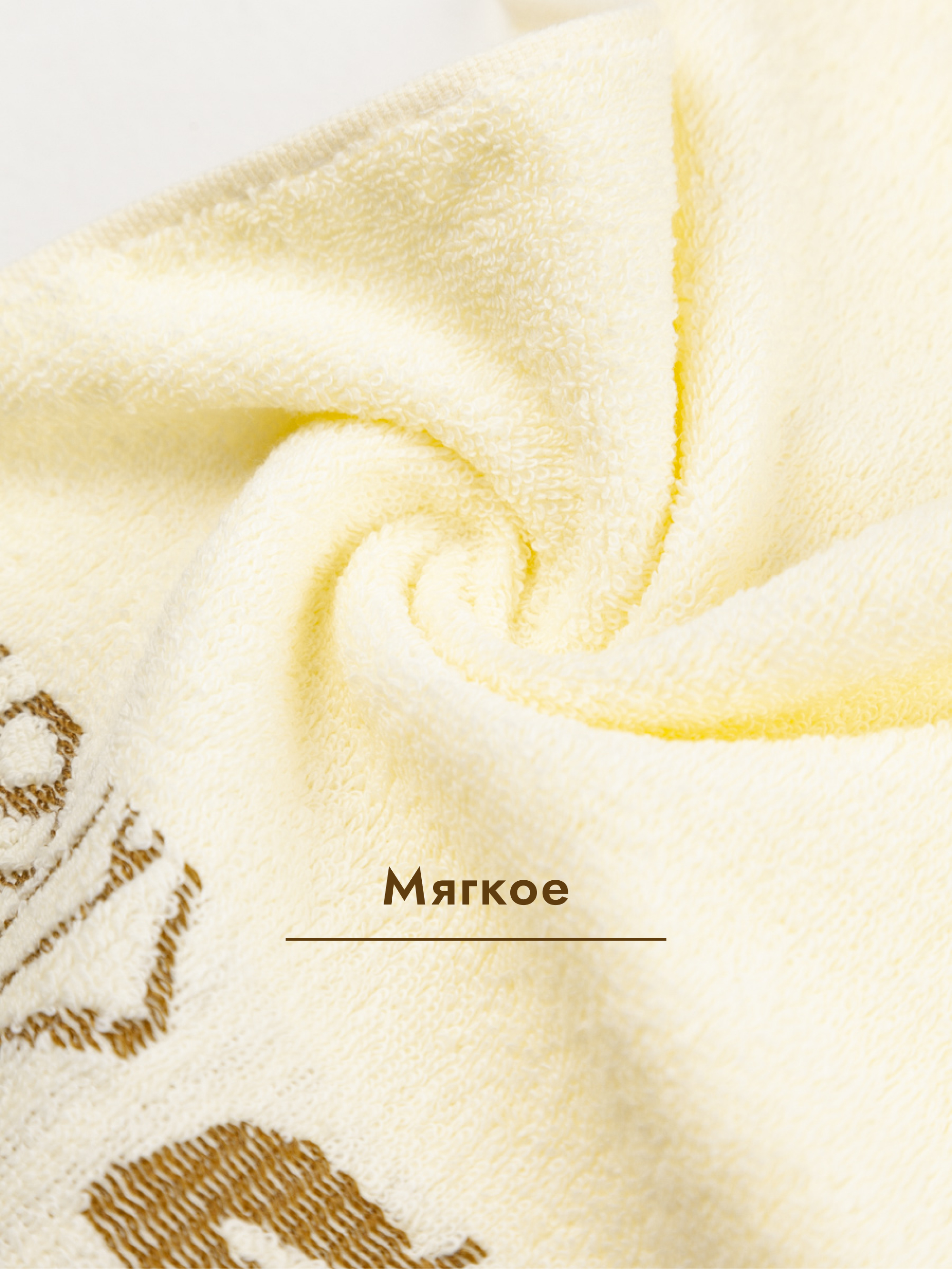 Полотенце Wellness Нега 3-05 60 x 120 см 1 шт. - фото 3