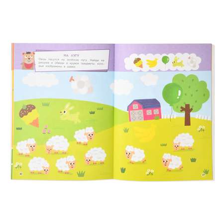 Книга Эксмо Учусь думать для детей 2-3 лет с наклейками