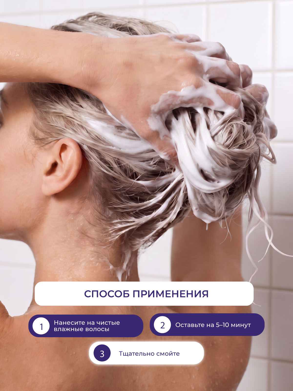 Маска ESTEL PRIMA BLONDE для блондинок 300 мл - фото 6