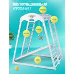 Детский спортивный комплекс Perfetto Sport Bianco с азбукой PS-212