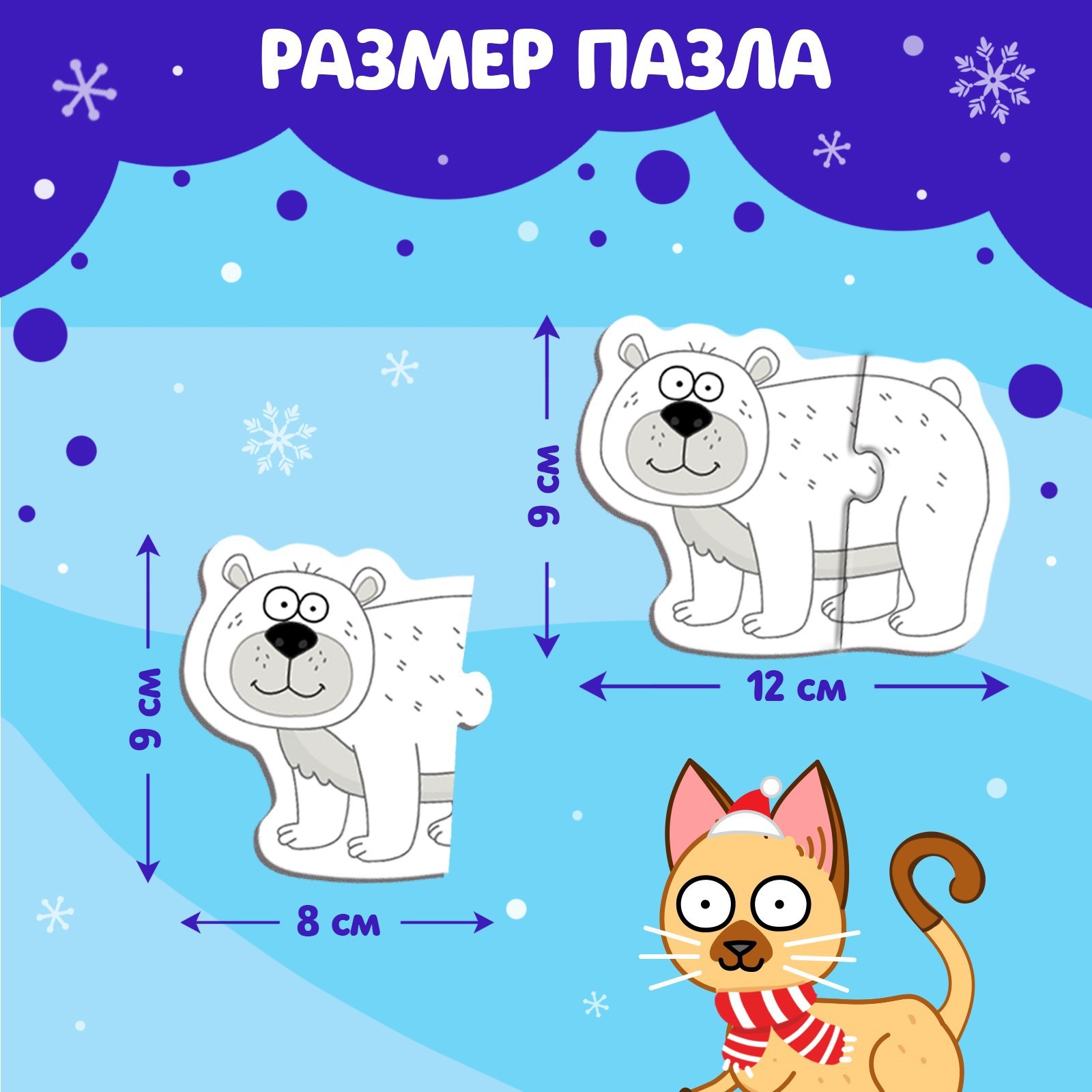 Пазл Синий трактор классический - фото 3