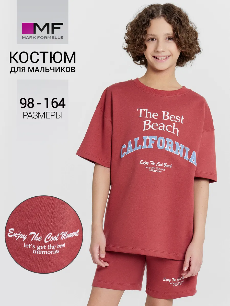 Комплект Mark Formelle (Марк Формэль) 393321/терракот +печать - фото 2