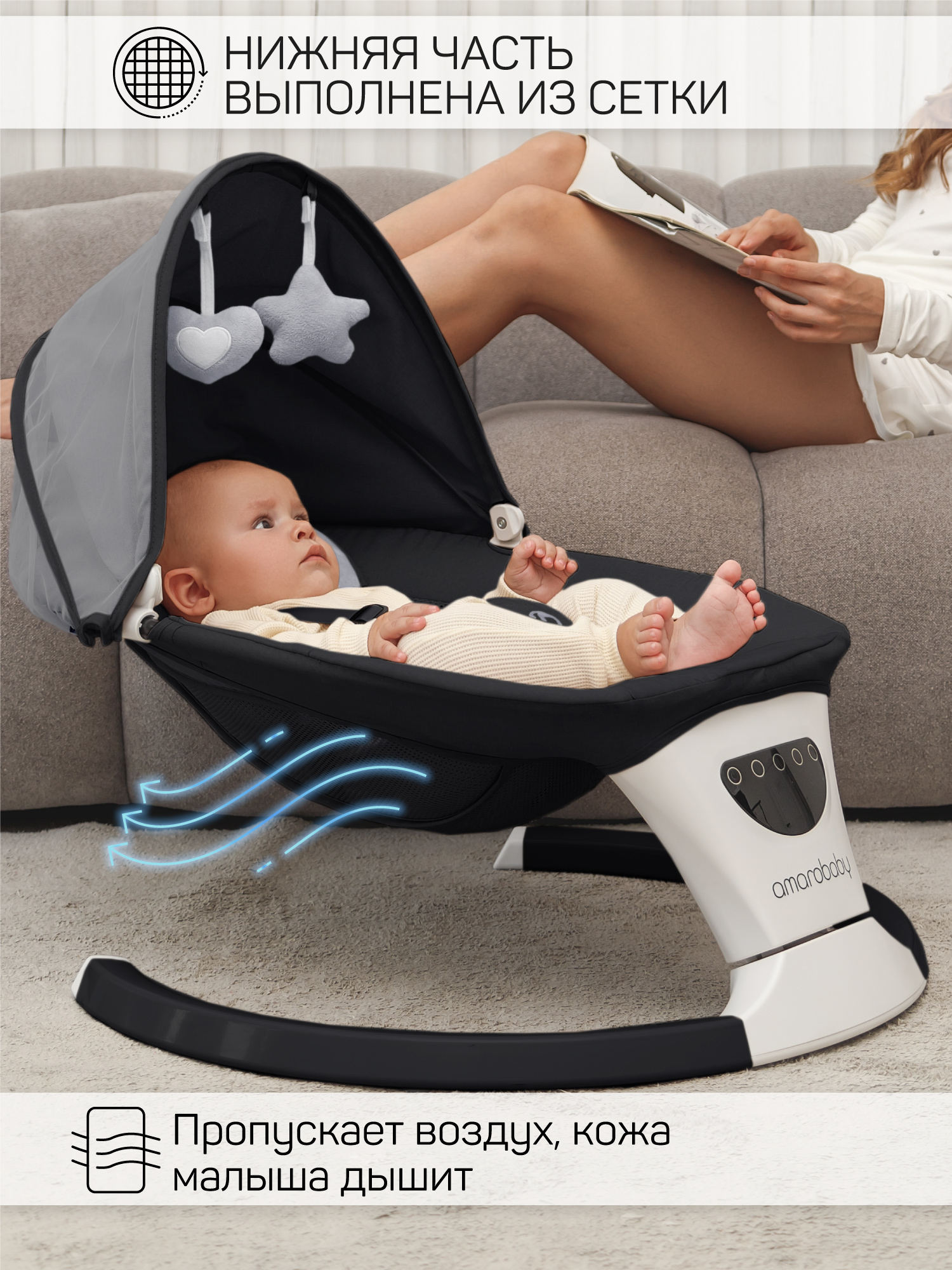 Качели Amarobaby Teddy swing черный - фото 2