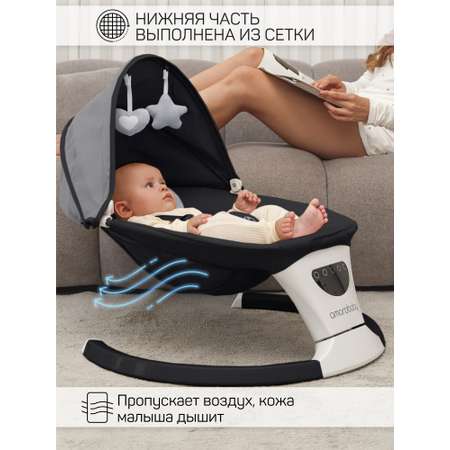 Электронные качели детские Amarobaby Teddy swing чёрный