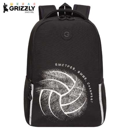Рюкзак Grizzly Волейбол