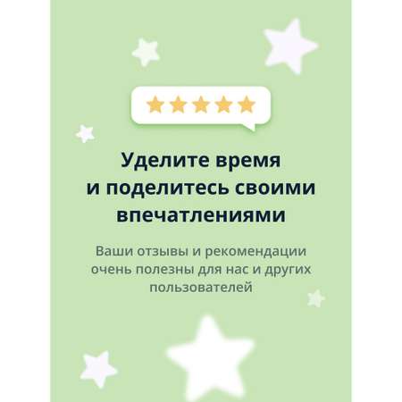 Насадка LP CARE