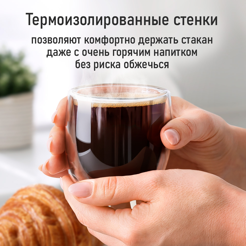 Прозрачные стаканы MARTA MT-GD3905B - фото 5