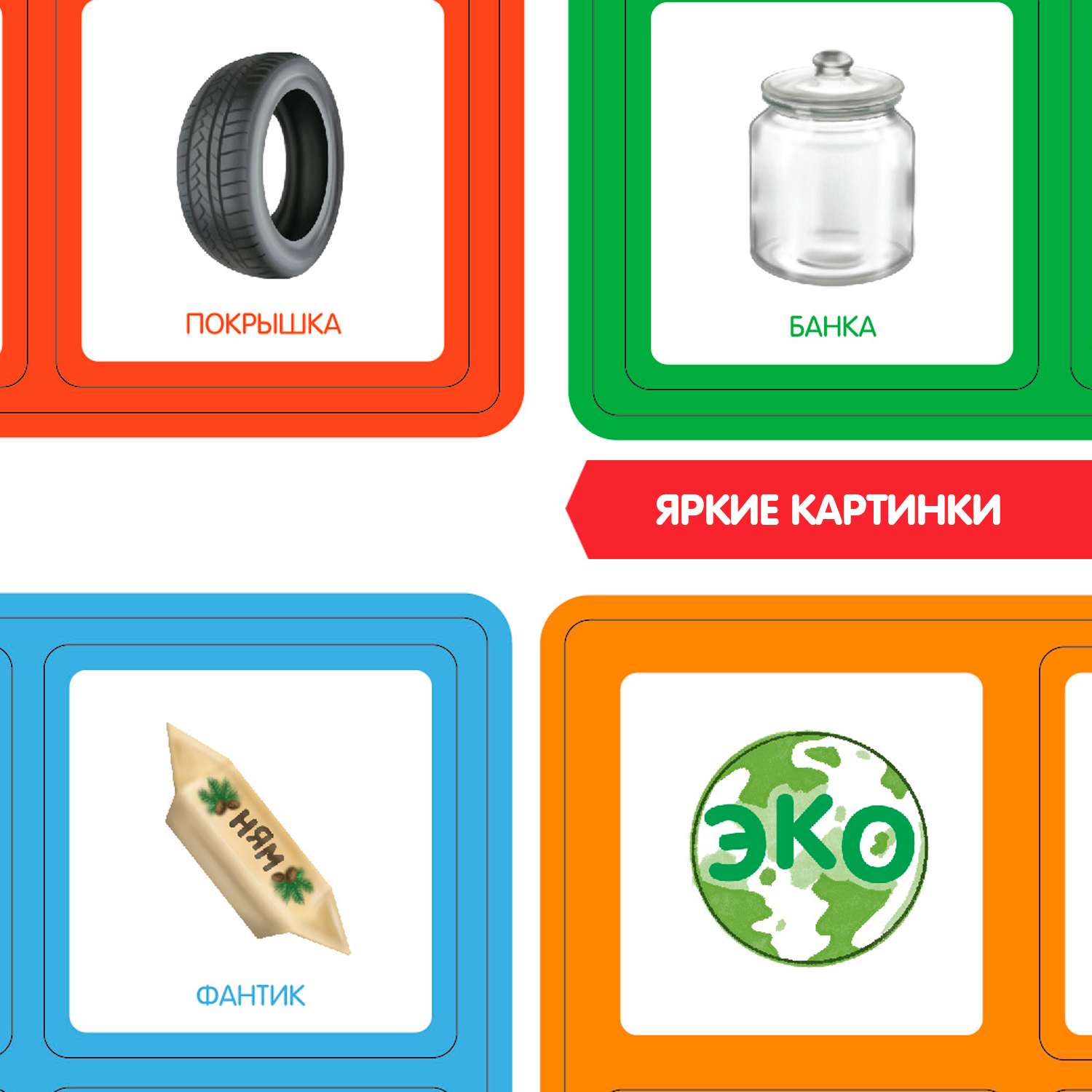 Настольная игра Bondibon лото обучающее Экопланета - фото 7