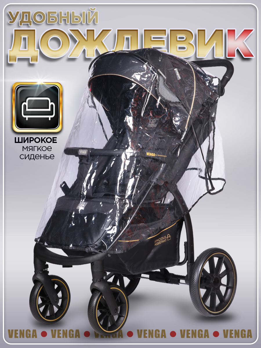 Коляска прогулочная BabyCare Venga Черное золото черный - фото 14
