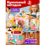 Домик для кукол HAPPY LAMA с мебелью