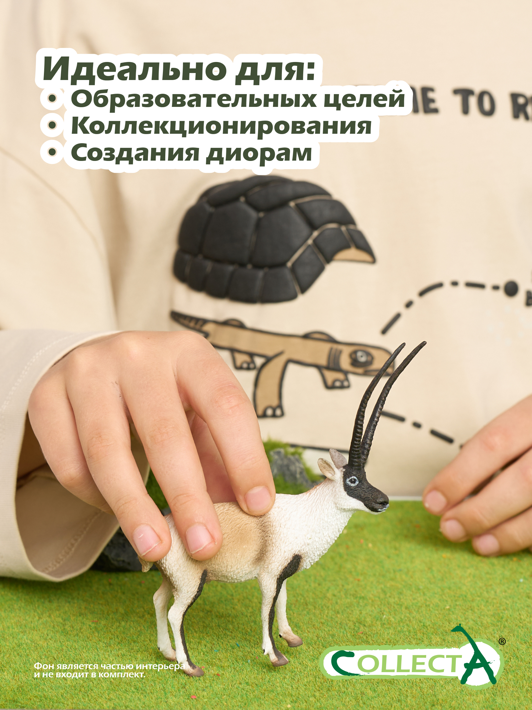 Фигурка Collecta Антилопа - фото 6