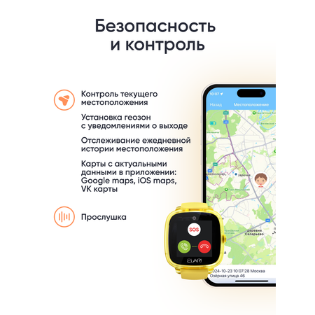 Детские смарт-часы ELARI KidPhone Fresh 4G