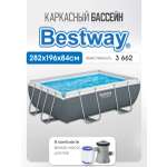 Бассейн Bestway Прямоугольный