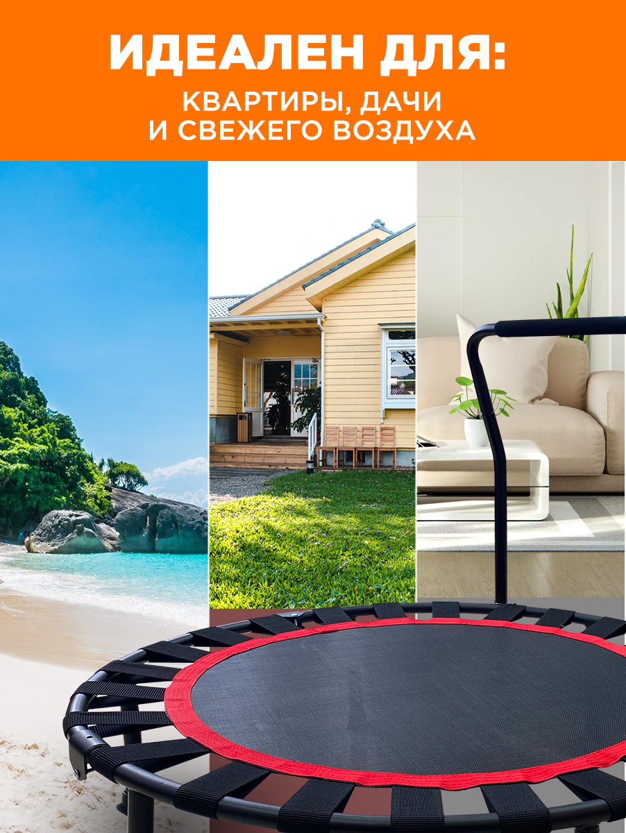 Батут детский каркасный Zilmer Детский батут с ручкой диаметр 91 см, максимальная нагрузка до 100 кг - фото 9