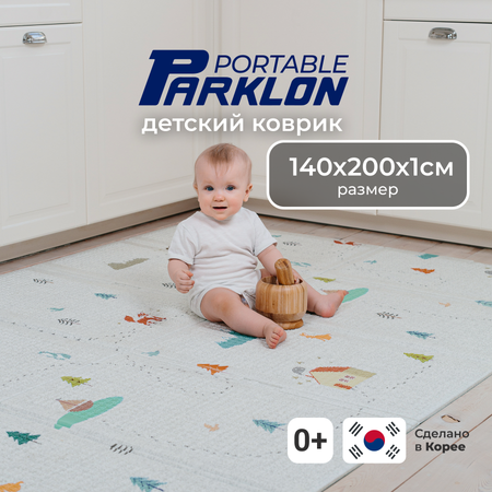 Коврик детский складной PARKLON Portable Лес чудес