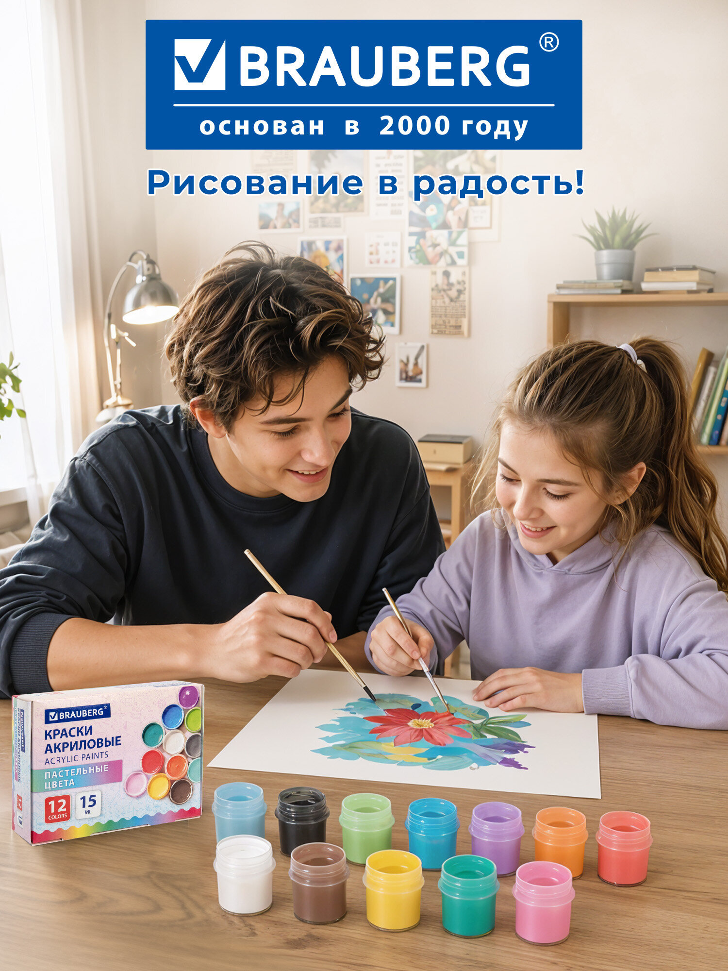 Краски акриловые Brauberg 12 цв. - фото 7