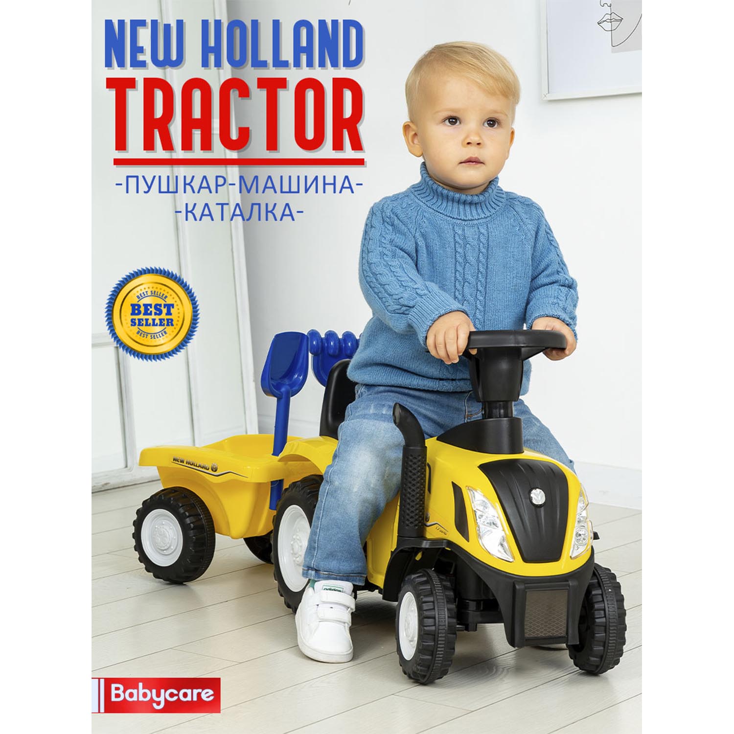 Каталка BabyCare Holland Tractor желтый - фото 6