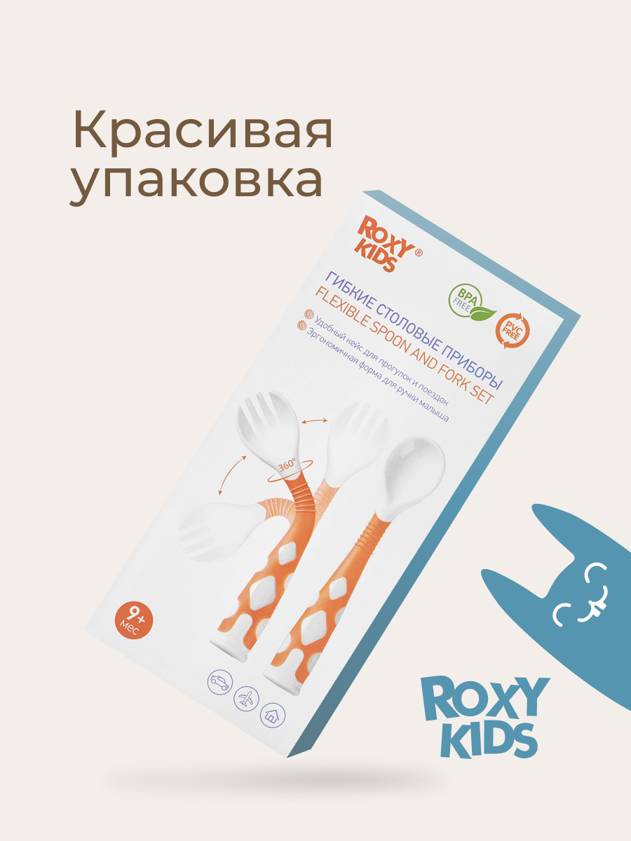 Набор посуды ROXY-KIDS - фото 9