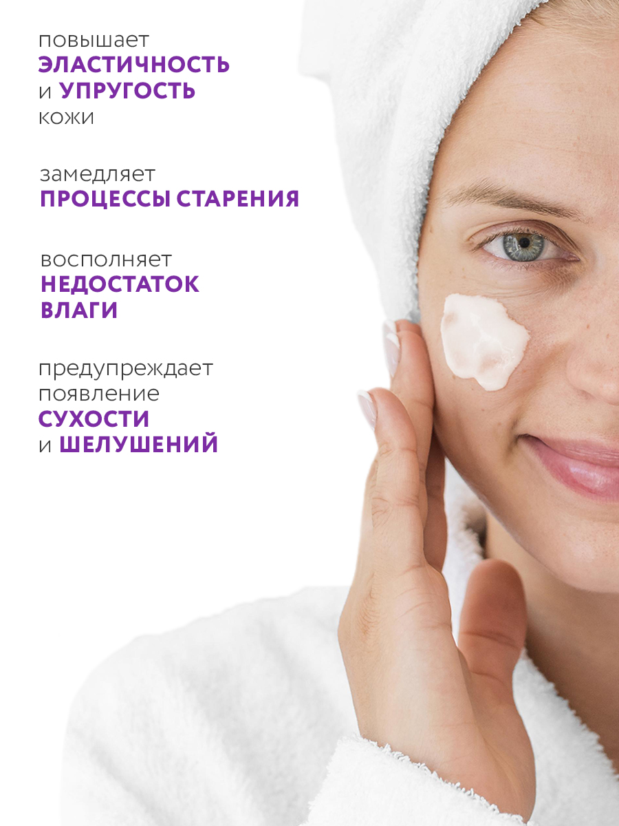 Крем NAME SKIN CARE 70.4 мл 1 шт. - фото 3