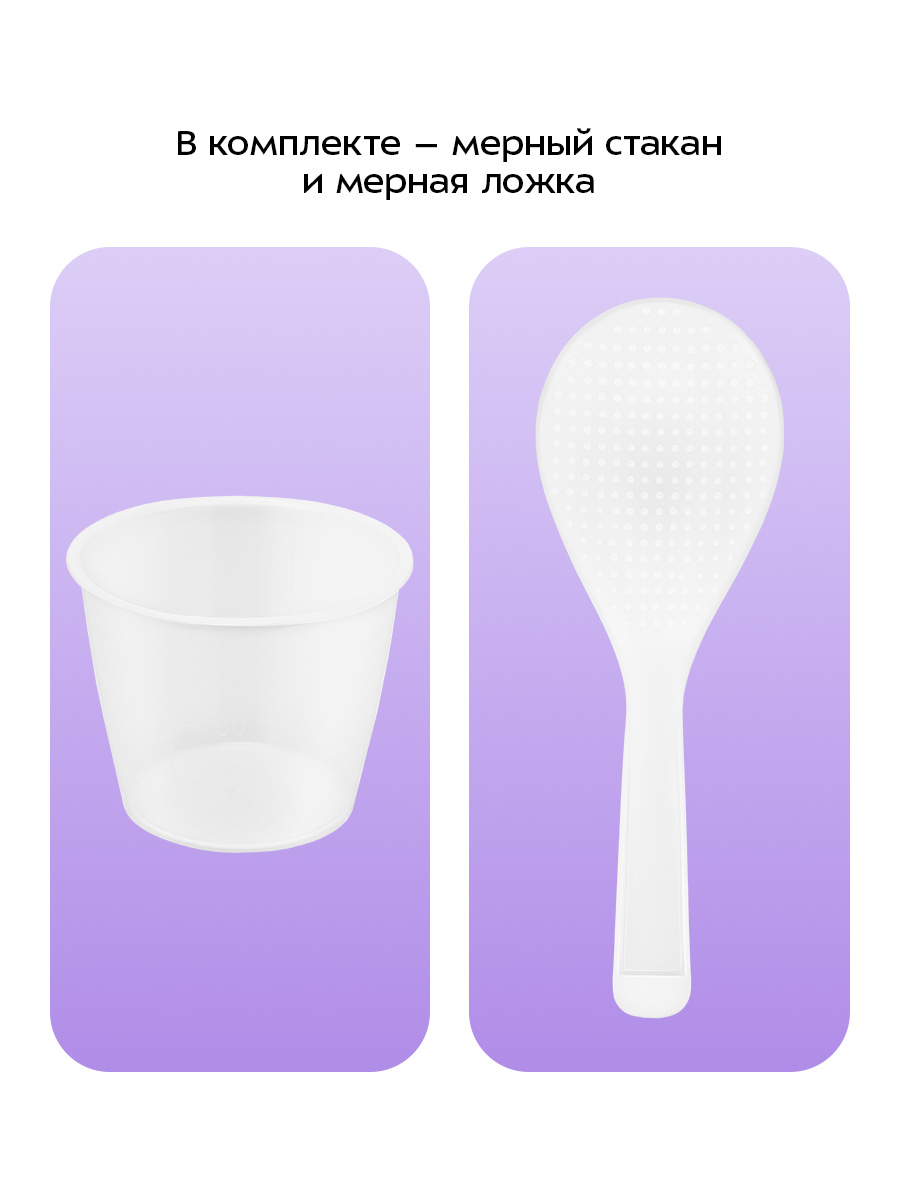 Мультиварка KITFORT КТ-221 - фото 4