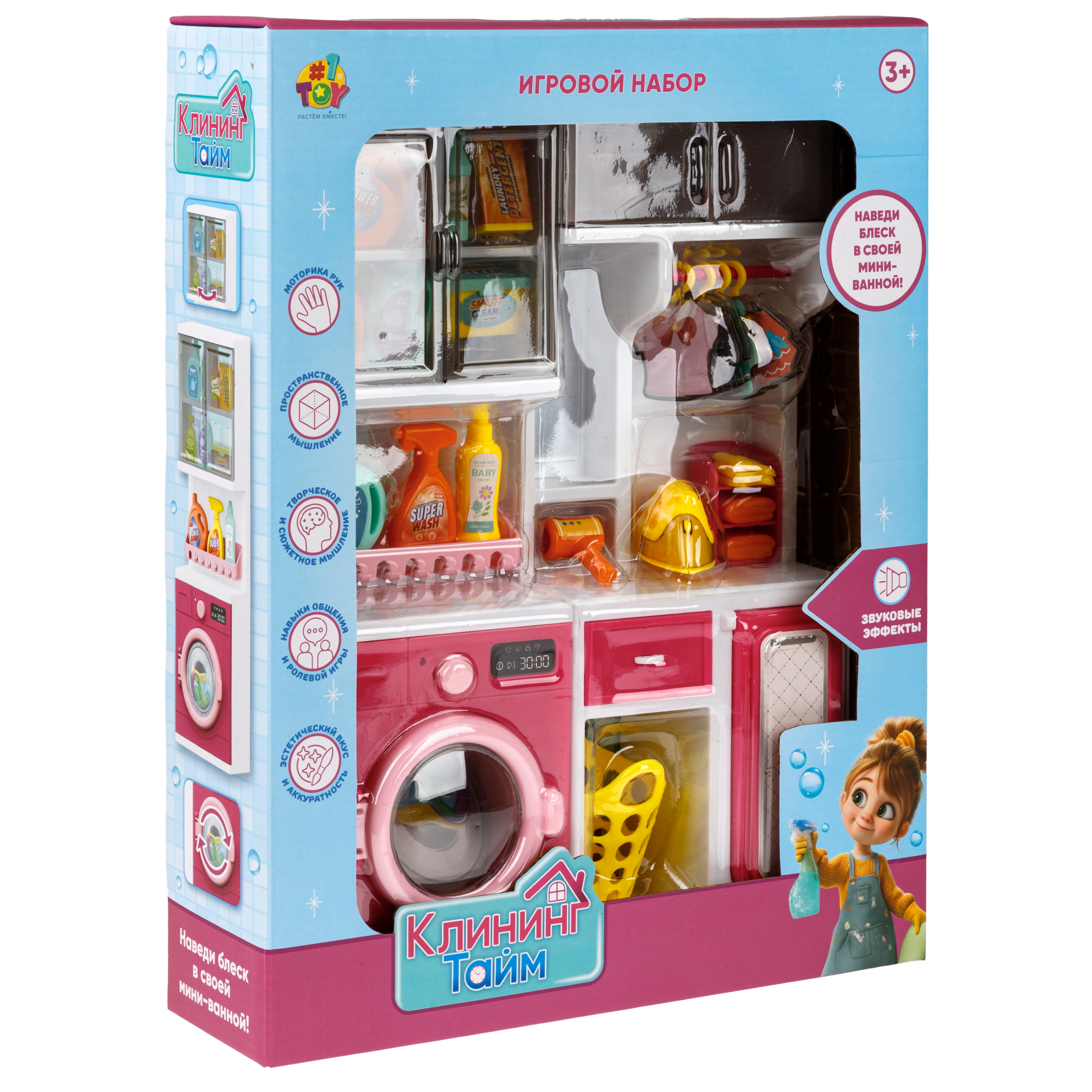 Аксессуар для кукол 1TOY кукольная техника, ванна Т26714 - фото 22