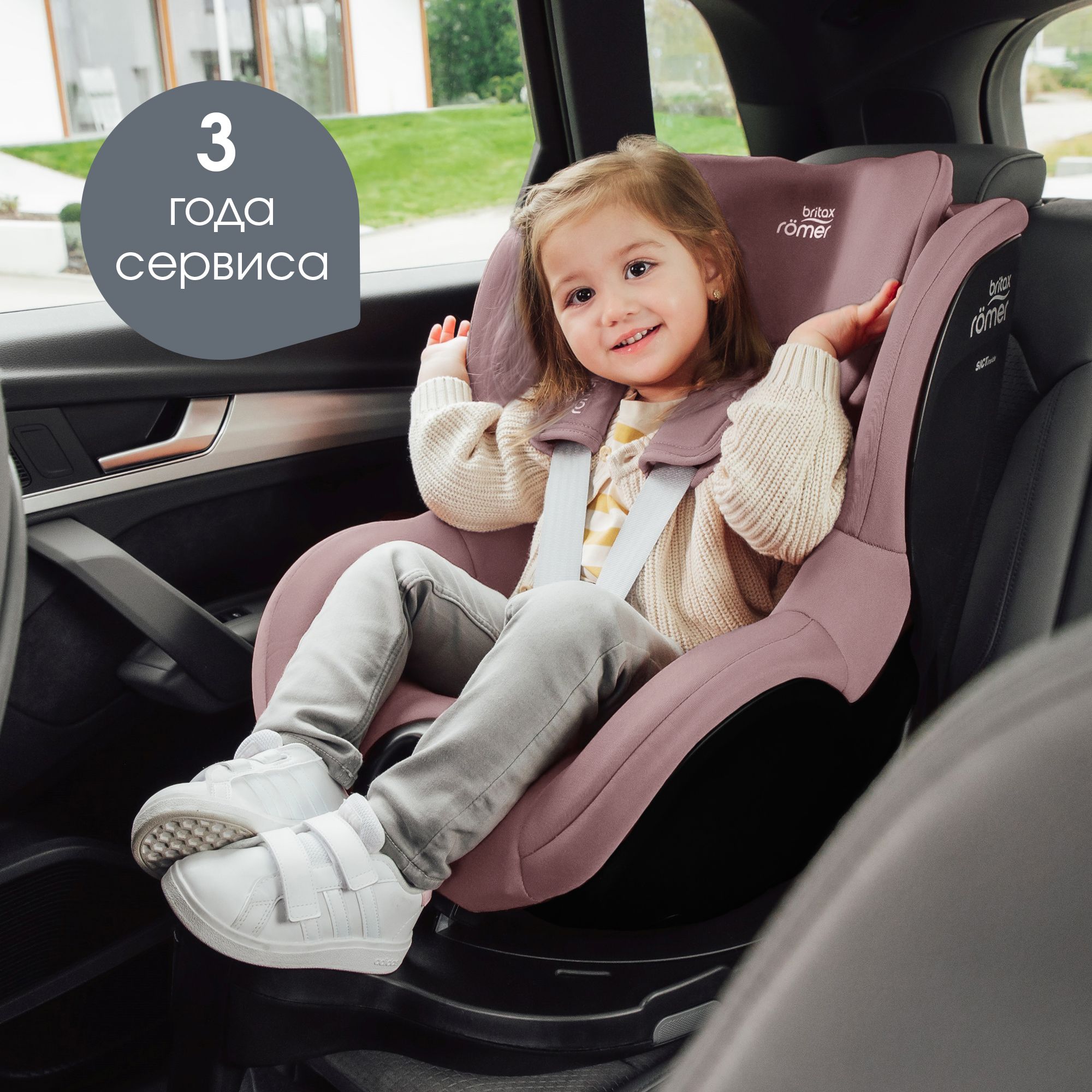 Автокресло Britax Roemer Dualfix Pro M Isofix 0+/1 (0-18 кг) - фото 14