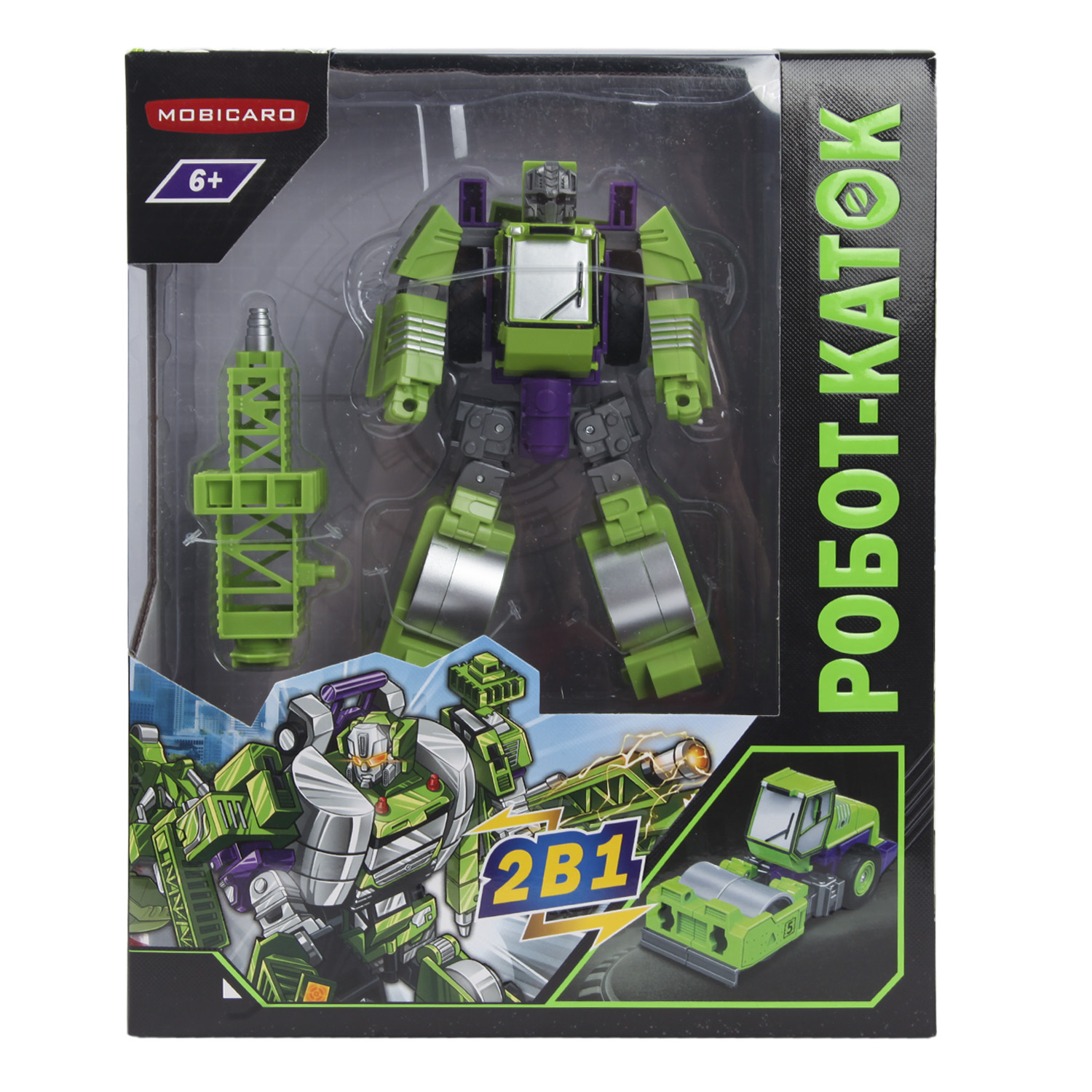 Игровой набор Mobicaro Дорожный каток Green Metal - фото 7
