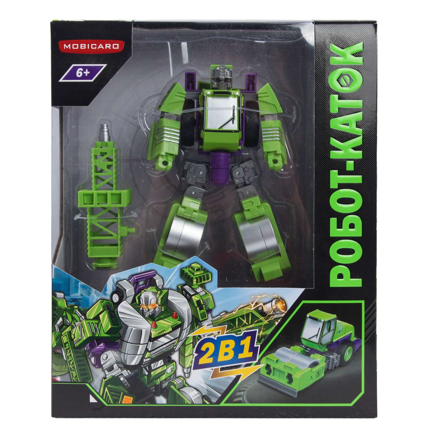 Игровой набор Mobicaro Дорожный каток Green Metal - фото 7