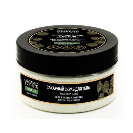 Крем Organic Guru 200 мл