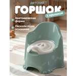 Горшок Компания Друзей хаки зеленый