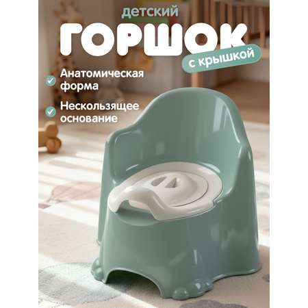 Горшок Компания Друзей хаки зеленый