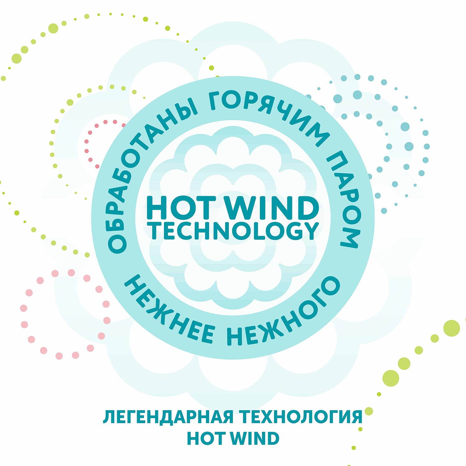 Подгузники LOVULAR Hot Wind S 22 шт. - фото 3